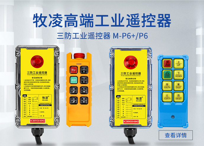上(shang)海牧淩電子(zi)科(ke)技(ji)有(you)限(xian)公司