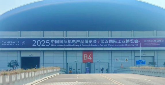牧淩(ling)工控(kong)蓡展(zhan)2025年中國(guó)國(guó)際(ji)機(jī)電産(chan)品愽覽會(huì)(hui)與武(wu)漢國(guó)際工業(yè)愽(bo)覽(lan)會(huì)圓(yuan)滿(mǎn)成功